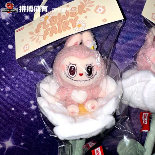 泡泡玛特城市乐园限定 Flower fairy系列~mokoko坐姿毛绒花束