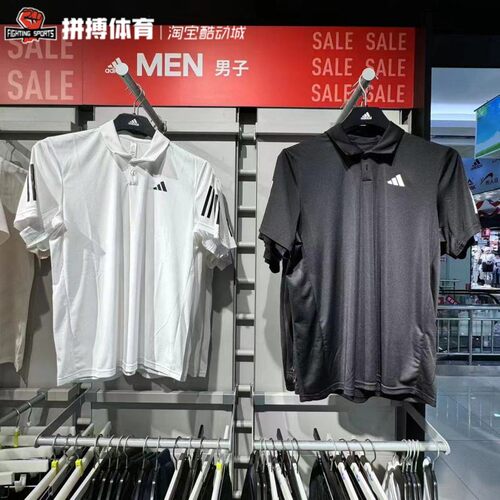 阿迪达斯t恤男士短袖正品夏季运动体恤速干半袖polo衫男IS2295
