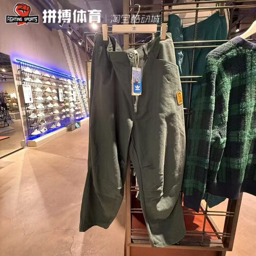 阿迪达斯 ORIGINALS男运动长裤SPO WOVEN PANT JC6847 JC6848