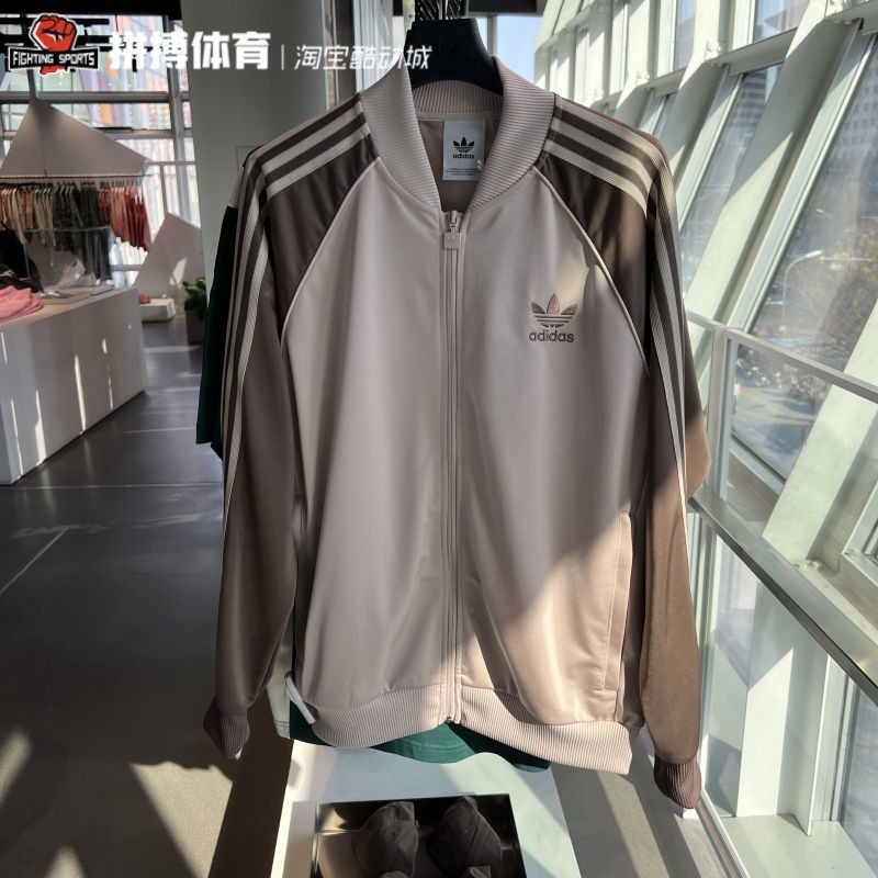 正品运动立领夹克外套男装adidas阿迪达斯三叶草IS3322