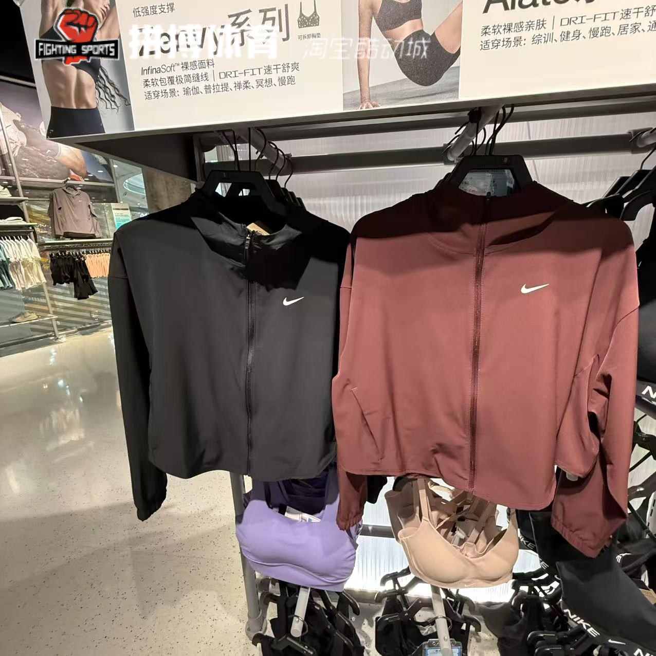 Nike耐克女装2025秋速干轻薄皮肤衣短款防晒衣连帽外套IH8601-010