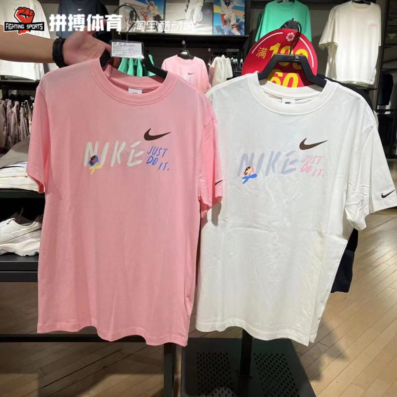 Nike耐克宽松透气半袖T恤ins