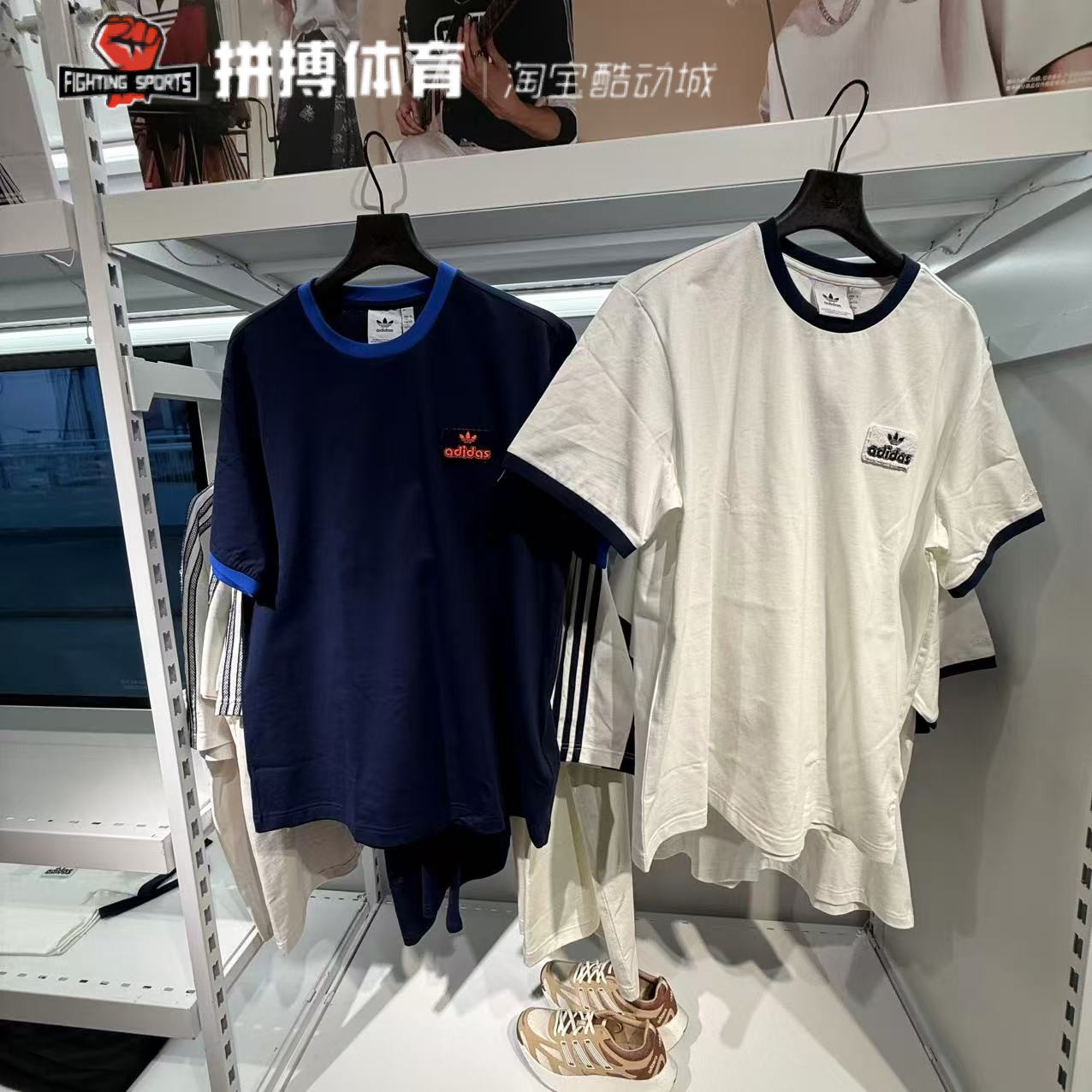 Adidas男女同款经典撞色简约宽松休闲运动短袖T恤JX2637 JX2638
