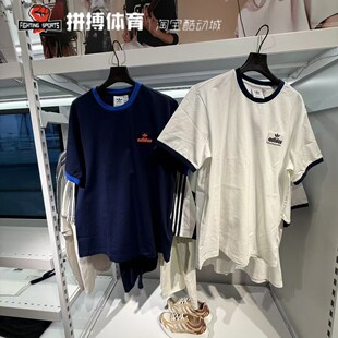 Adidas男女同款经典撞色简约宽松休闲运动短袖T恤JX2637 JX2638