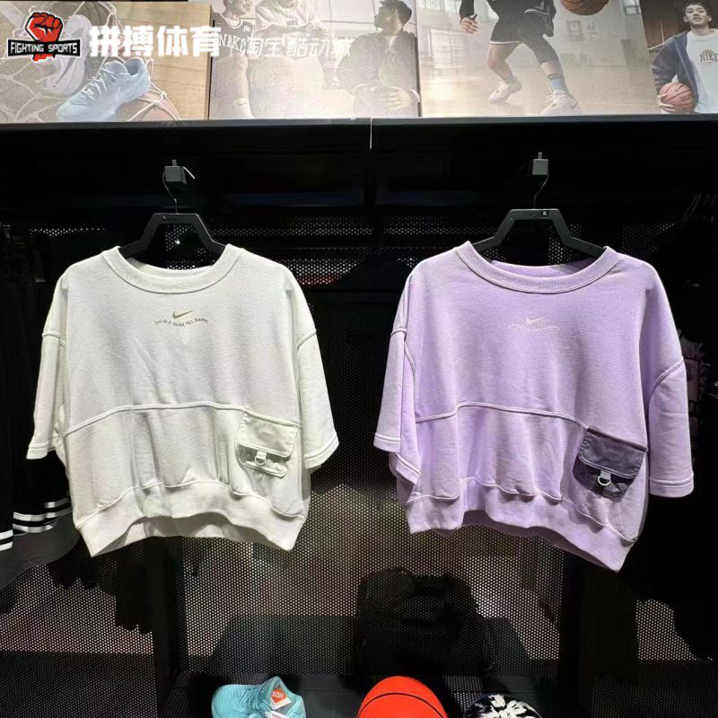 Nike耐克女法式毛圈短袖短款上衣夏季新款印花宽松时尚HF6176