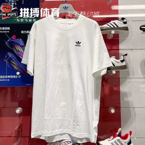 Adidas阿迪达斯男子中性风运动休闲T恤运动生活常透气圆领JD0373