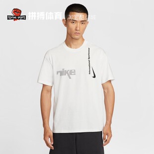 Nike耐克男子休闲风常规运动T恤健身运动短袖男装圆领HQ9263-121