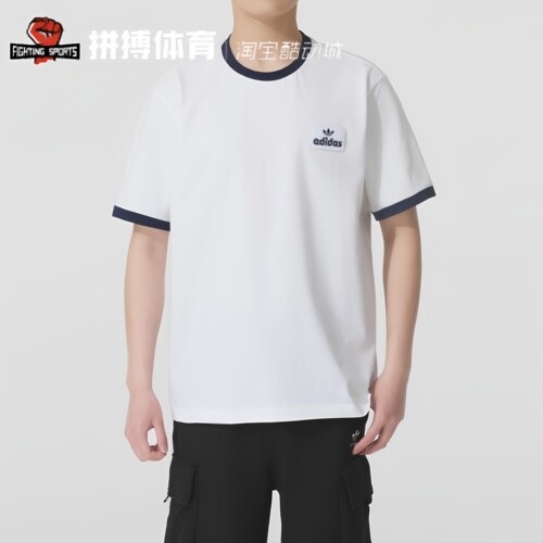 Adidas阿迪达斯男子运动休闲常规T恤运动生活短袖男装圆领JX2638