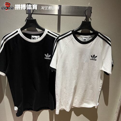 Adidas三叶草男女经典三条纹夏黑白休闲短袖T恤IA4846 IA4845