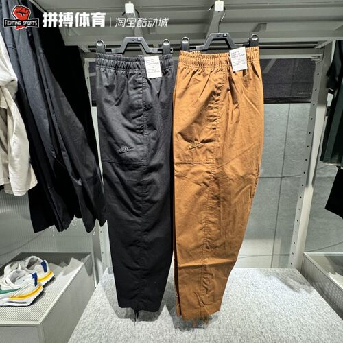 耐克男子梭织工装裤运动训练速干宽松直筒长裤FN3097-010-281