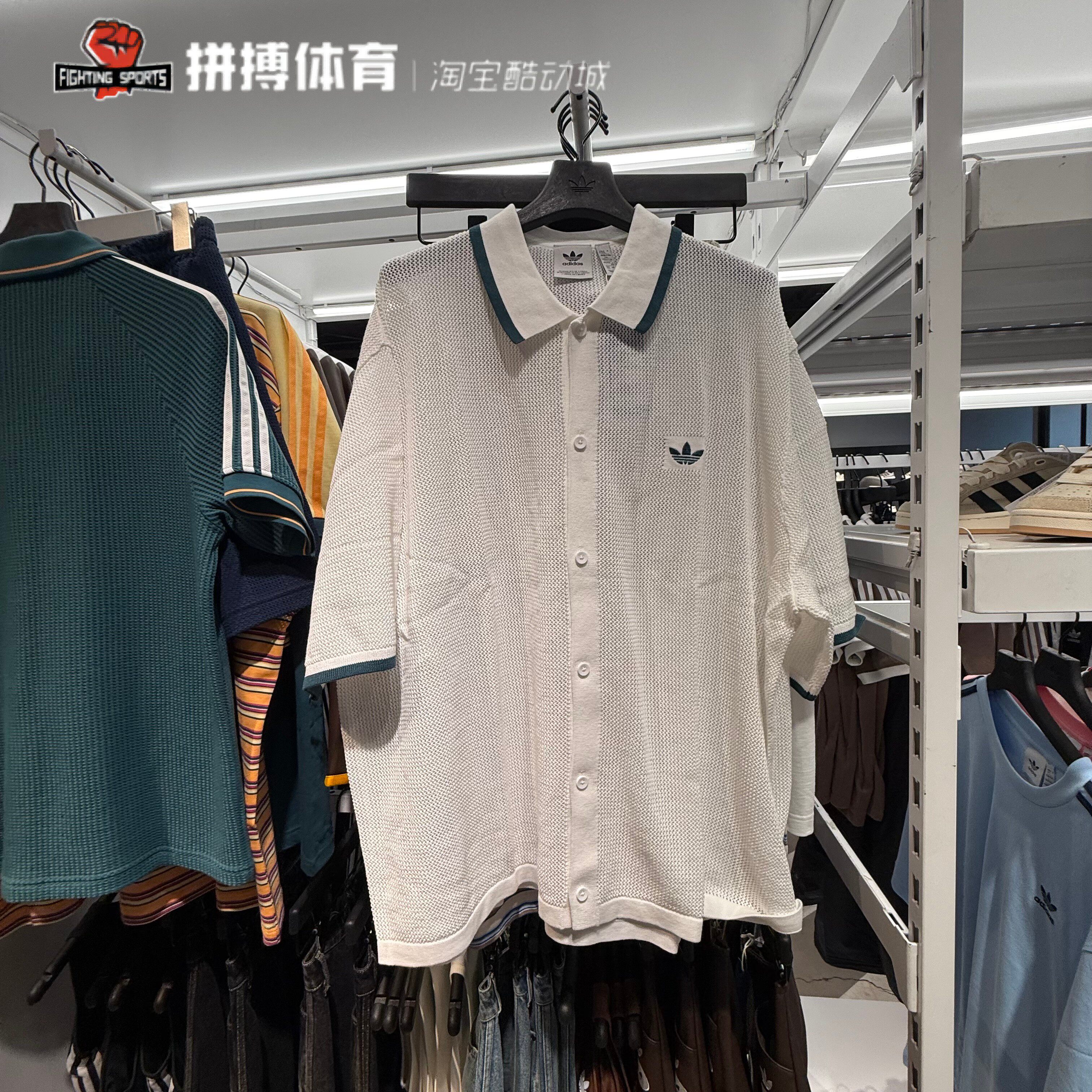阿迪达斯短袖男女三叶草华夫格休闲翻领POLO衫T恤 KC3526 KC0690