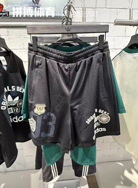 Adidas三叶草男时尚印花宽松透气V领运动短袖KD6252/6251 KD6230