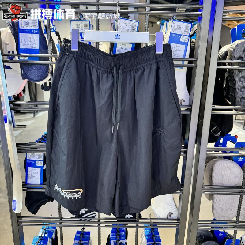 简约短裤男装夏季adidas Originals阿迪达斯三叶草IW6312