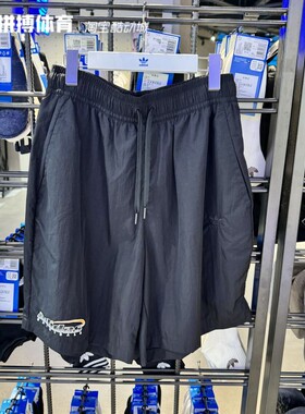 正品简约短裤男装夏季adidas Originals阿迪达斯三叶草IW6312