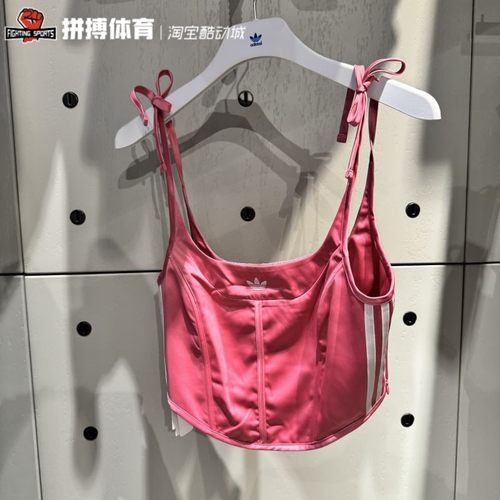 正品Adidas三叶草女子LOGO休闲时尚鱼骨吊带背心JE3483 3484 3485