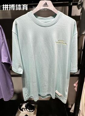 正品adidas阿迪达斯夏男短袖T恤 JP4581