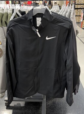 耐克外套Nike男2024春季新款黑色开衫立领运动长袖卫衣夹克DM6620