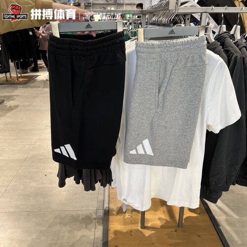 阿迪男子男子经典短裤正品