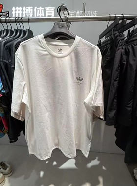 Adidas/阿迪达斯三叶草男子滑板印花透气短袖运动T恤KA2248