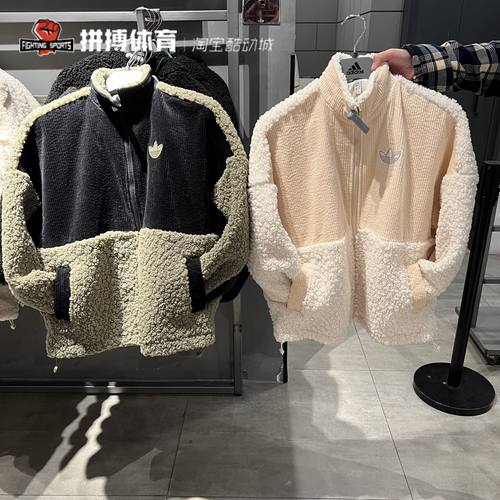 Adidas三叶草立领仿羊羔绒夹克