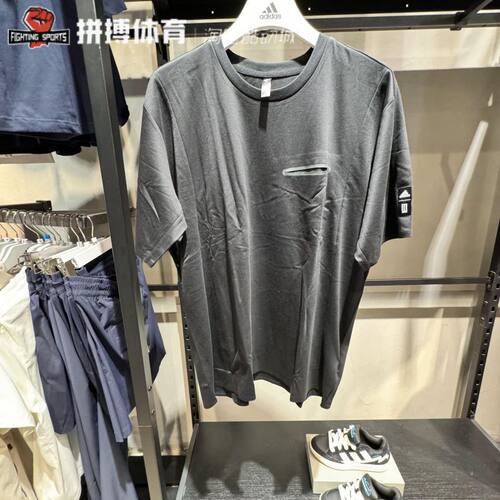 正品阿迪达斯男子秋款武极运动宽松休闲短袖T恤JI8698 JI8699
