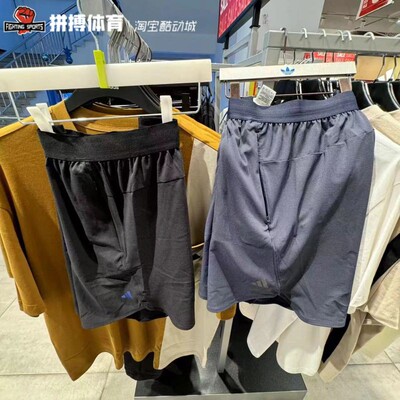 正品阿迪达斯短裤男子速干跑步训练健身运动五分裤 HS7451