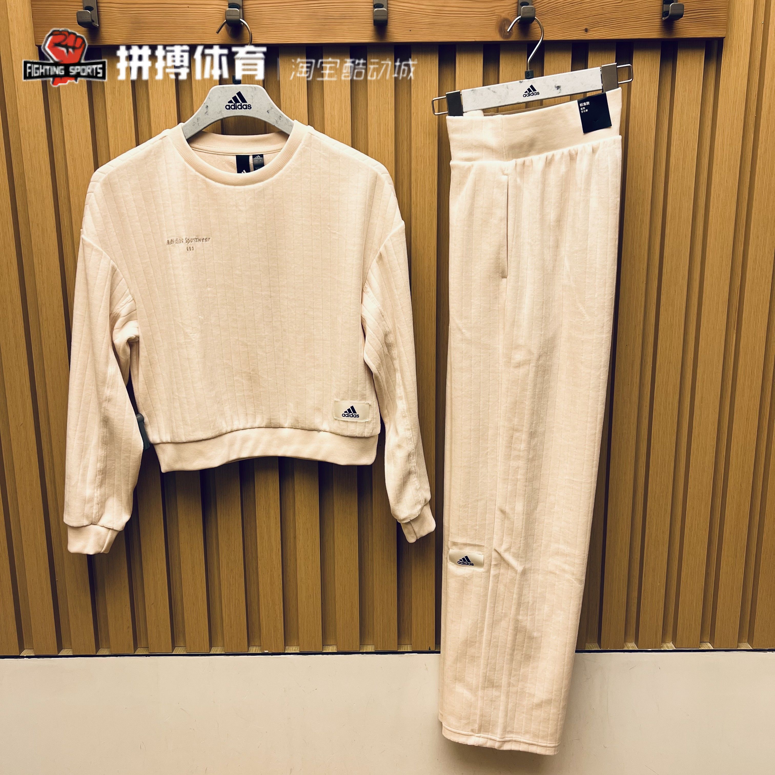 Adidas阿迪达斯长袖套头衫长裤