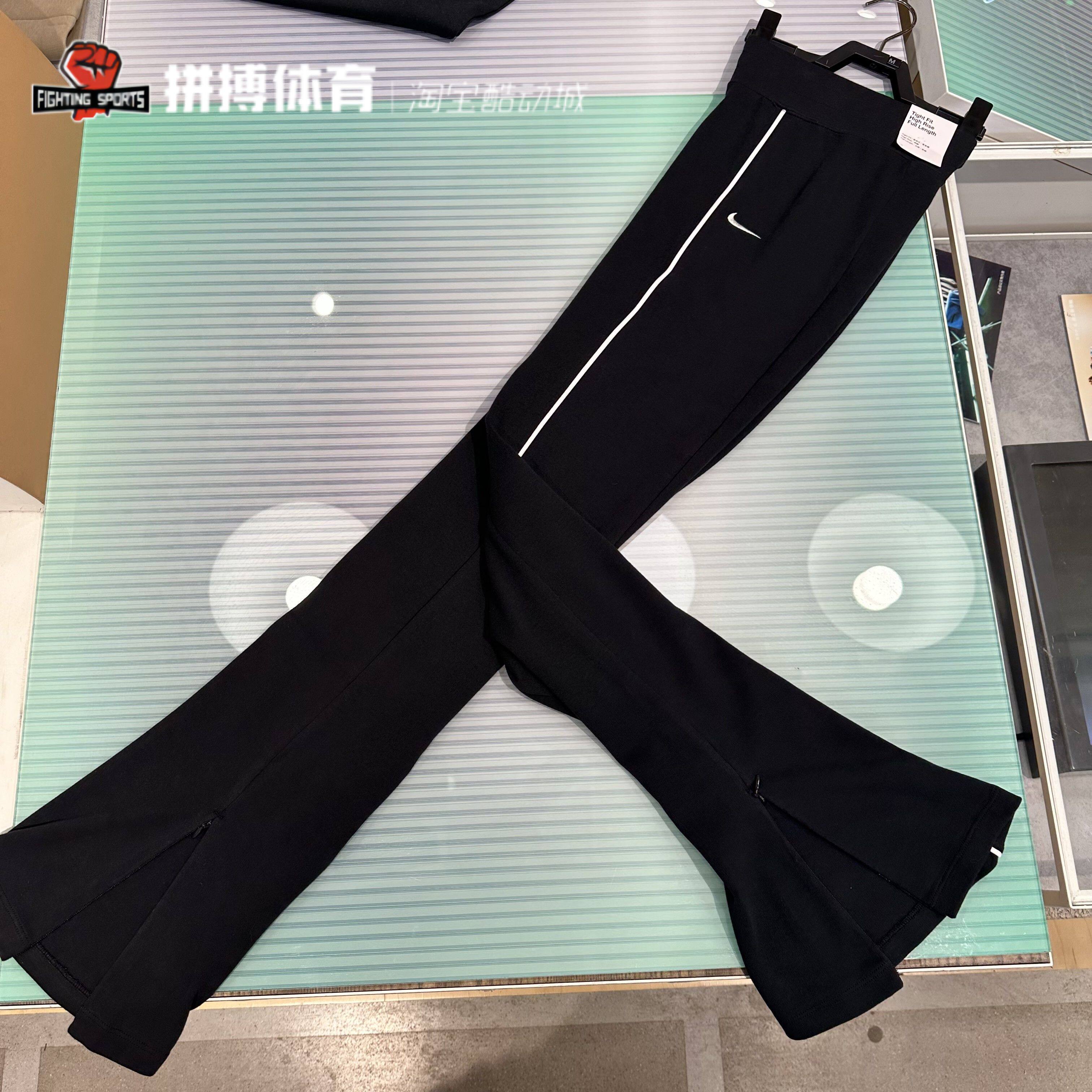 Nike耐克健身瑜伽微喇紧身裤
