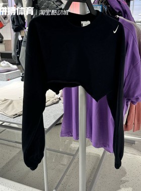 Nike/耐克DANCE OS SHRUG女子短款运动卫衣套头衫FV7510-063