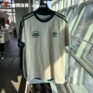 阿迪达斯三叶草短袖男女春季运动宽松百搭透气半袖T恤IU0217