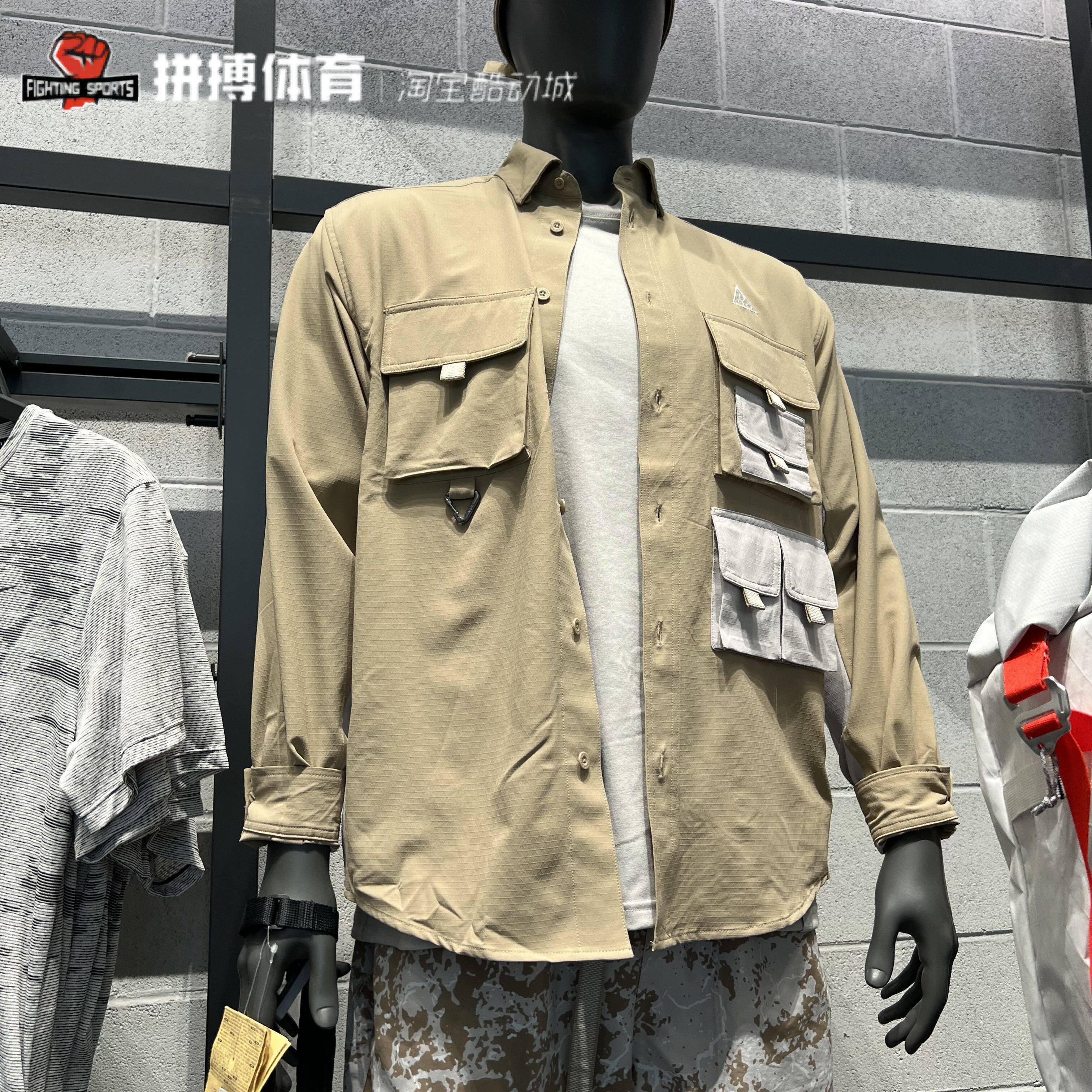 Nike耐克ACG户外机能衬衫外套