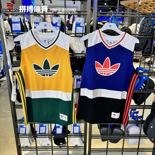 adidas 阿迪达斯三叶草男女复古篮球风网眼速干运动V领背心JD6401