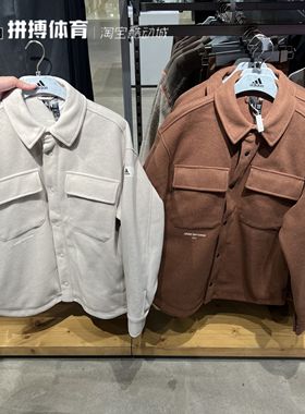 拼搏体育Adidas阿迪达斯LOUNGE 运动休闲夹克外套IP4969 IP4970