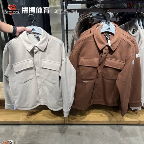 Adidas阿迪达斯夹克外套LOUNGE