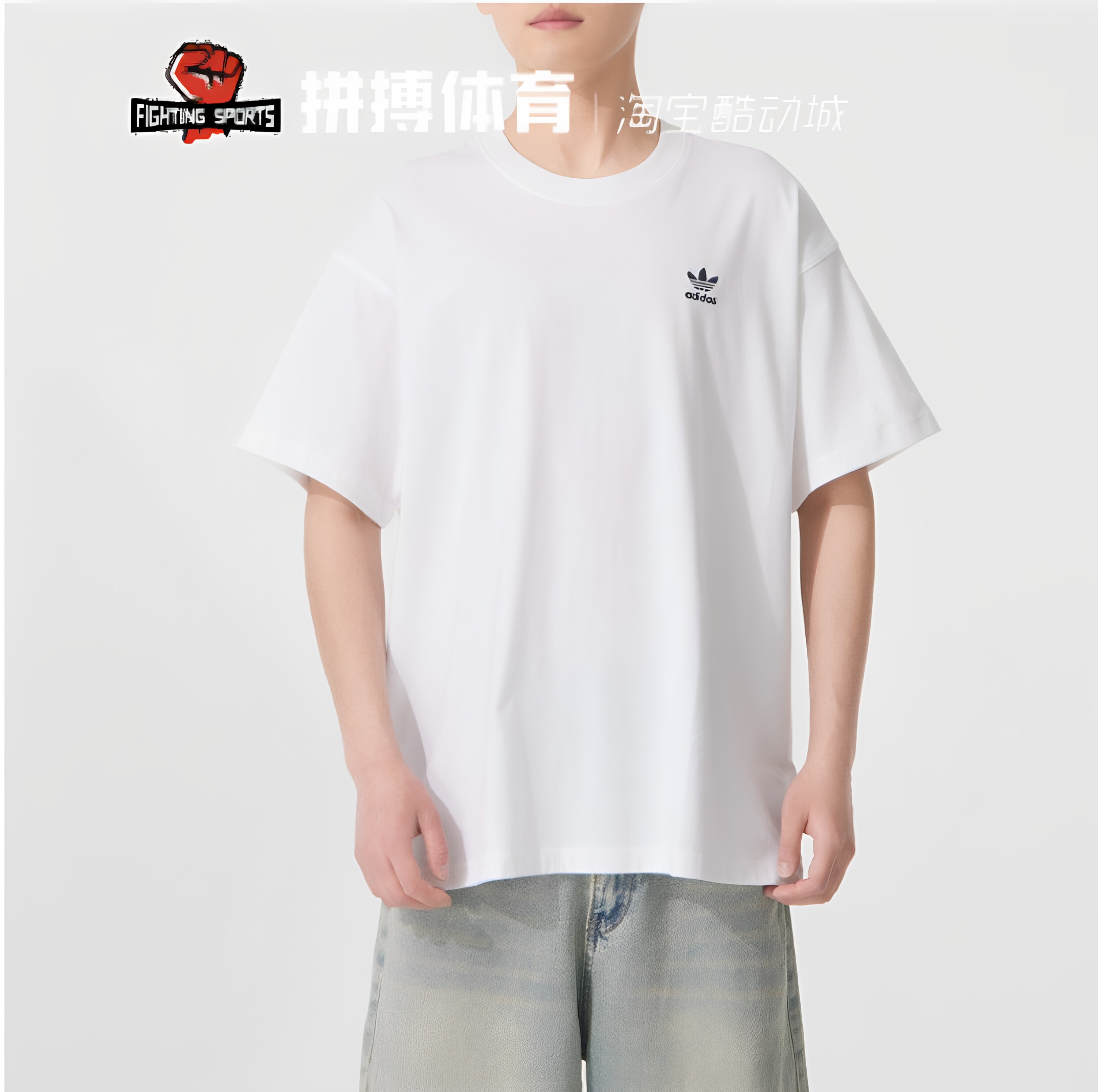 阿迪达斯休闲运动风纯棉T恤男女同款宽松白色短袖圆领JD0373