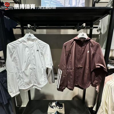 Adidas/阿迪达斯外套女子梭织连帽休闲运动健身夹克IS8042 IS8036
