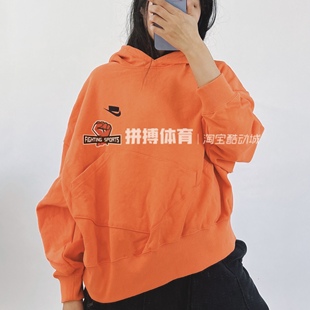 Nike耐克卫衣女2021秋冬新款运动服外套宽松连帽套头衫帽衫DC5281