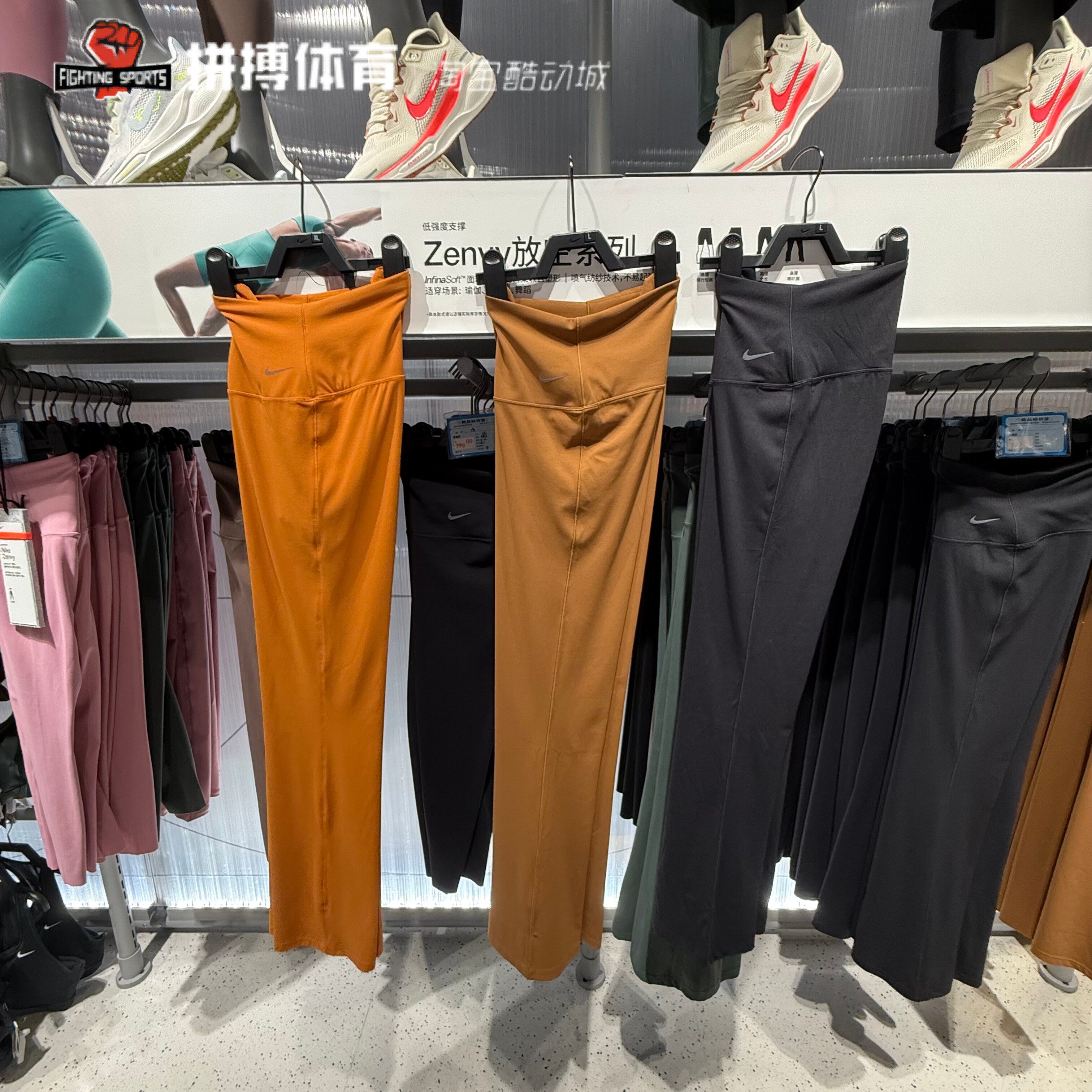 Nike耐克裤子女训练休闲速干透气小勾紧身高腰运动喇叭长裤FV7922