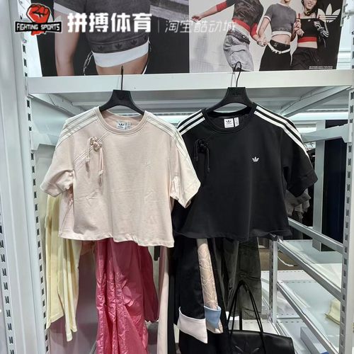 adidas阿迪达斯运动2025夏女短袖T恤 KB6398