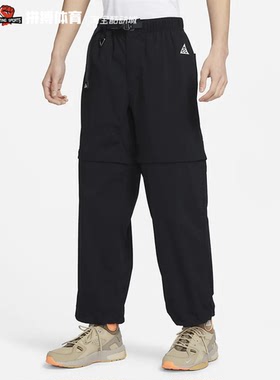 NikeACG LOGO户外机能防水二合一运动休闲梭织束脚长裤DX6647