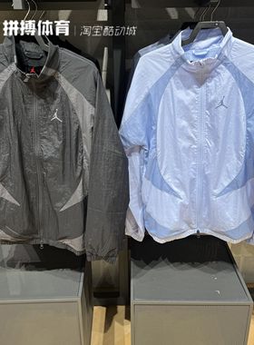 拼搏体育Jordan男子运动休闲网眼连帽外套夹克 长裤DX9368 DX9374