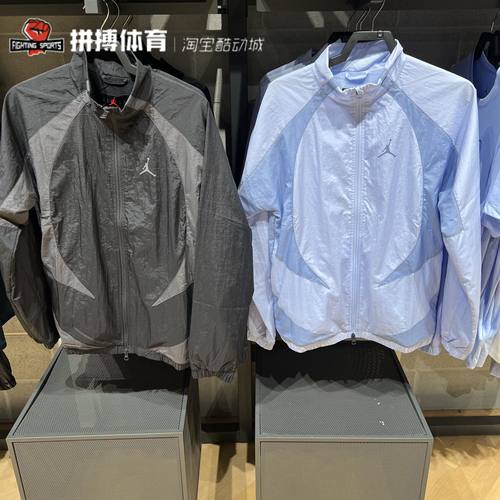 Jordan乔丹风衣连帽外套夹克