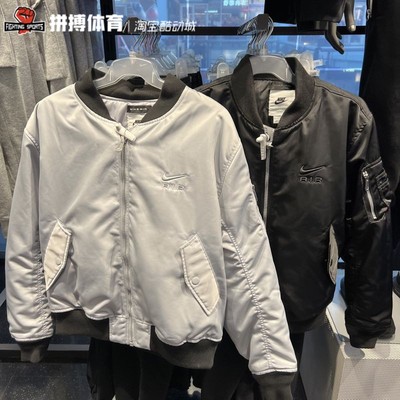 Nike飞行男女立领夹克保暖