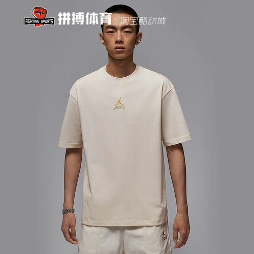 Nike耐克男子休闲风运动T恤落肩袖运动生活短袖圆领IM3354-047