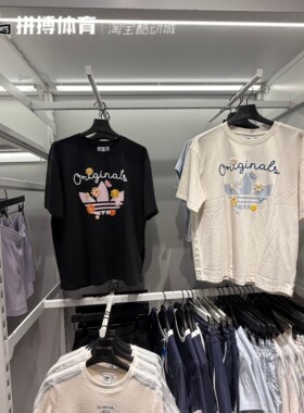 Adidas三叶草正品花朵刺绣logo圆领宽松运动短袖T恤KB8958 KB8959