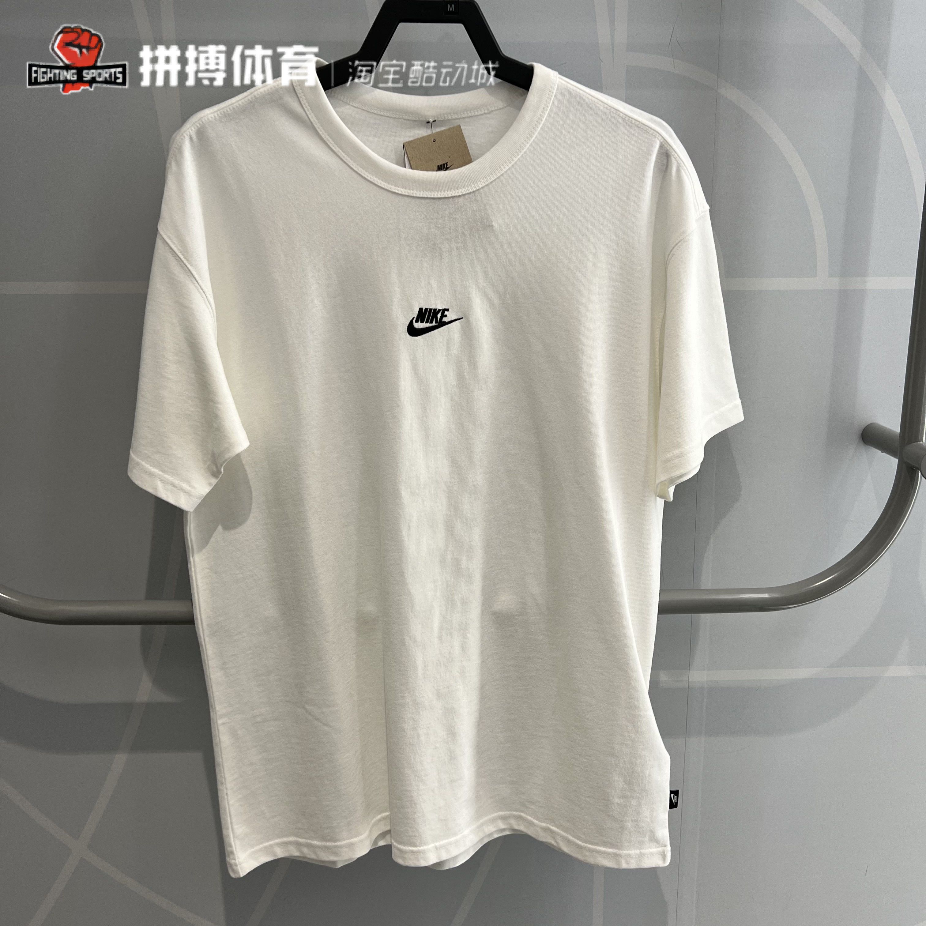 Nike耐克纯色小logo短袖T恤