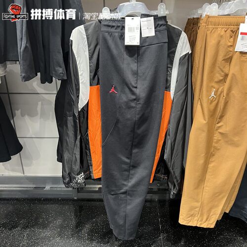 正品耐克Nike JORDAN男子运动休闲宽松束脚长裤DJ0882-010