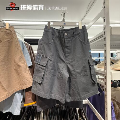 adidas三叶草TOUR OF CHINA彝族文化工装宽松短裤KC1435KC1436