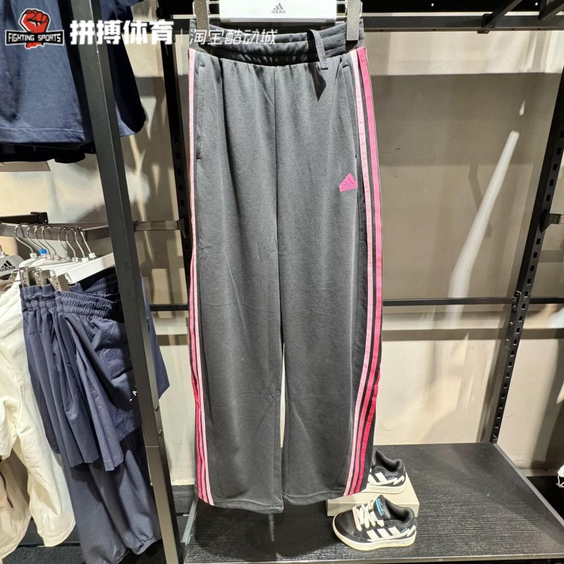 adidas阿迪达斯女2024秋季新款速干透气宽松运动休闲香蕉裤JJ1075