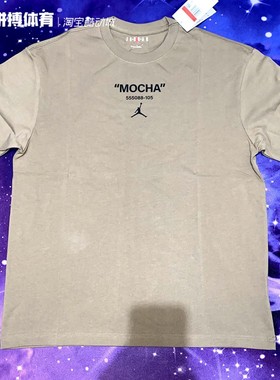 拼搏体育NIKE JORDAN 2022春夏新款 男子篮球短袖T恤 DV9727-207